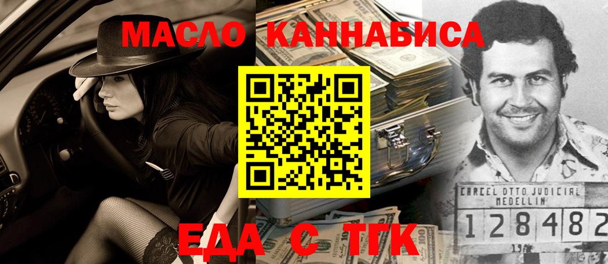 Кисловодск  Canna-Cookies конопля  Вход с VPN 