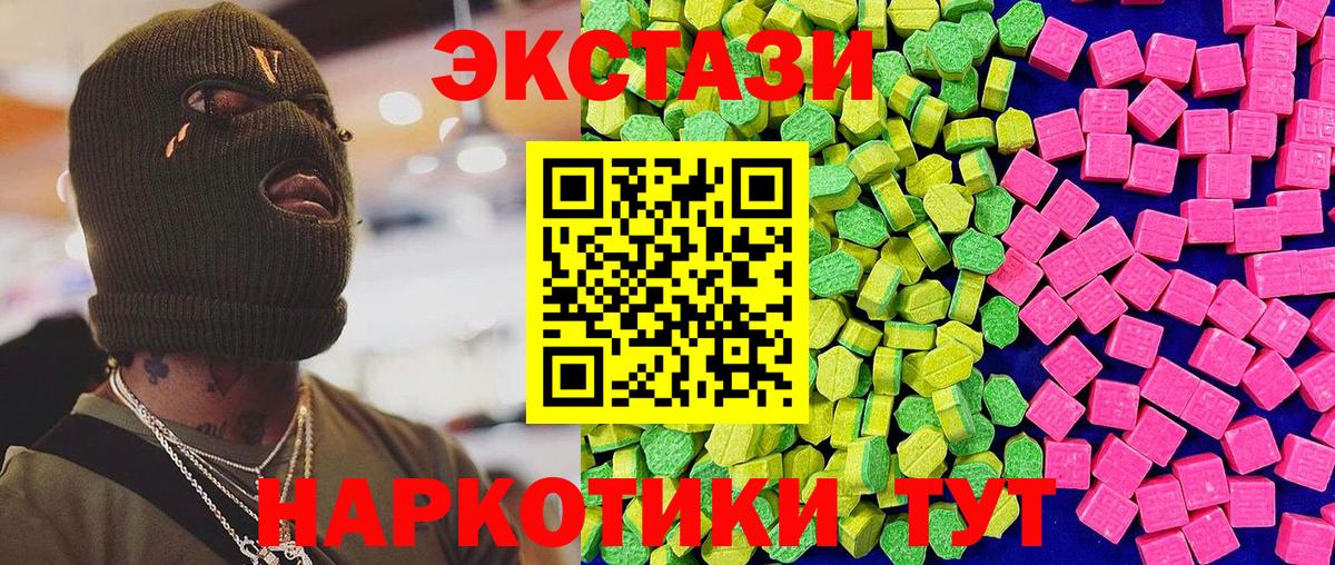 Ecstasy louis Vuitton Кисловодск