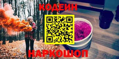 кристаллы Берёзовский