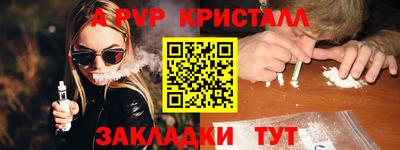 кристаллы Берёзовский