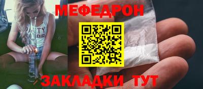 кристаллы Берёзовский