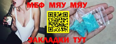 MDMA Premium VHQ Бийск