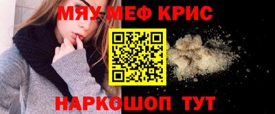 кристаллы Берёзовский