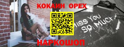 MDMA Premium VHQ Бийск