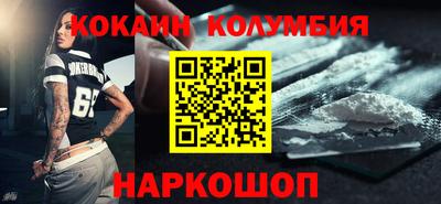 MDMA Premium VHQ Бийск
