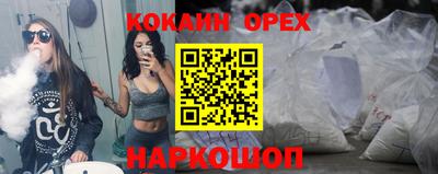 MDMA Premium VHQ Бийск