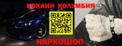 кристаллы Берёзовский
