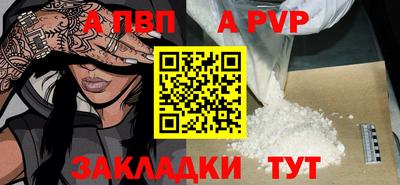 кристаллы Берёзовский