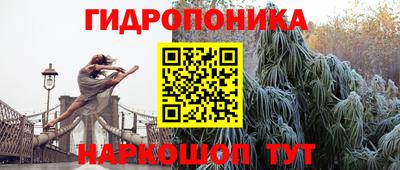 кристаллы Берёзовский