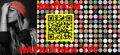 MDMA Premium VHQ Бийск