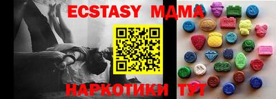 кристаллы Берёзовский