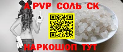 кристаллы Берёзовский
