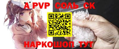 кристаллы Берёзовский