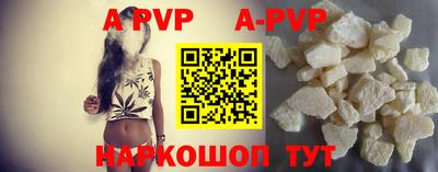 MDMA Premium VHQ Бийск