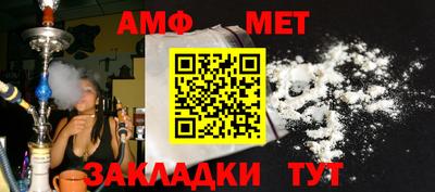 apvp Беслан