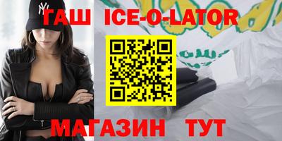 кристаллы Берёзовский