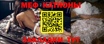 MDMA Premium VHQ Бийск