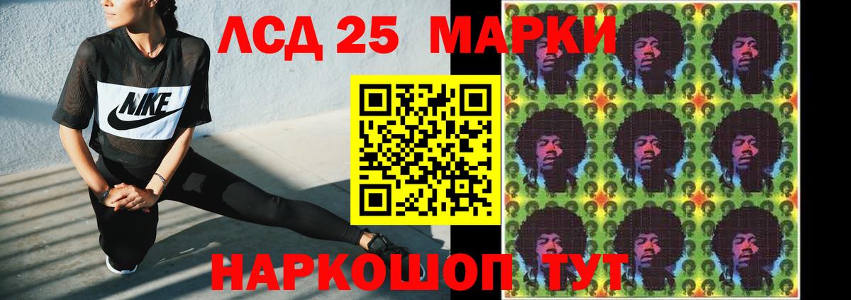 Лсд 25 экстази  LSD-25 экстази ecstasy  Кисловодск  Вход с VPN  Лсд 25 экстази ecstasy 