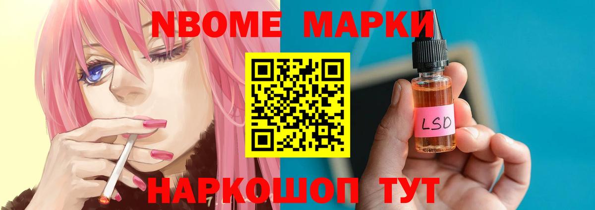 ЛСД экстази ecstasy Кисловодск